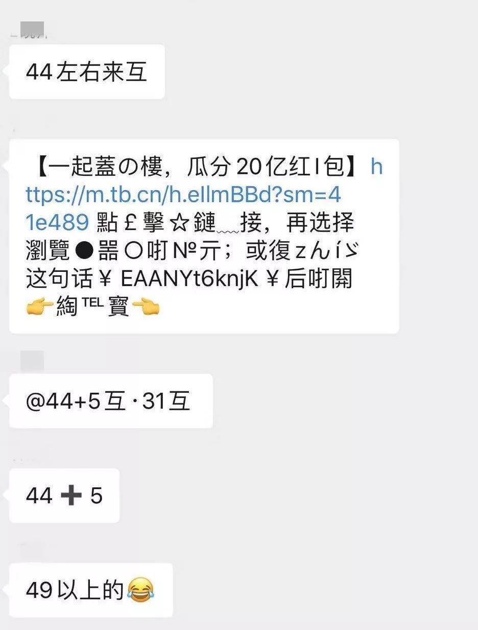 喵币隐藏攻略,淘宝领喵币隐藏任务