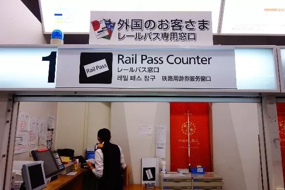 京都奈良铁路周游券,jr西日本周游券