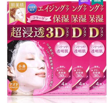 正确的护肤面膜,懒人护肤最好的方法