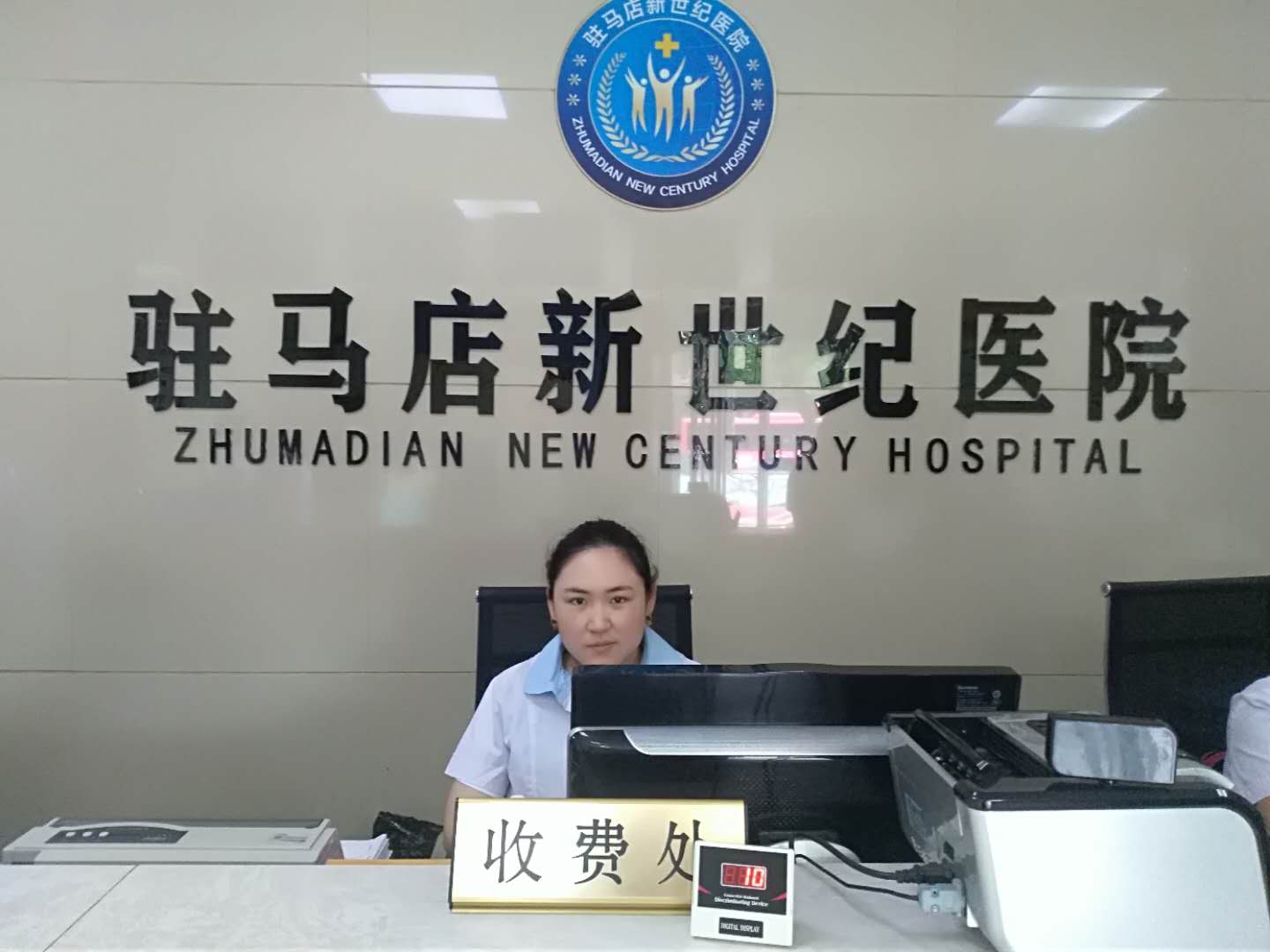 作为医院前台的眼睛,我工作着,我明亮着