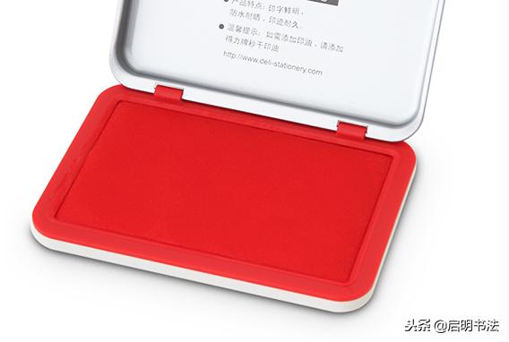 印泥资料有哪些,印泥种类