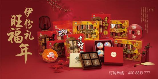 新年中国年货,中国年春节年货大礼