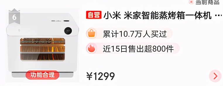 家用烤箱哪个牌子的好用又实惠,家用烤箱哪个牌子的最好最实惠