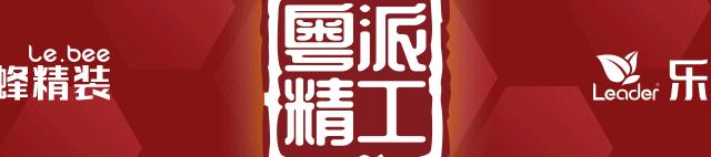 深航假日名居二期,宝安深航假日名居是什么产权