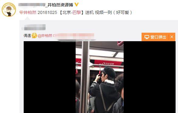 唐嫣罗晋最近热搜的话题,唐嫣罗晋热搜图片