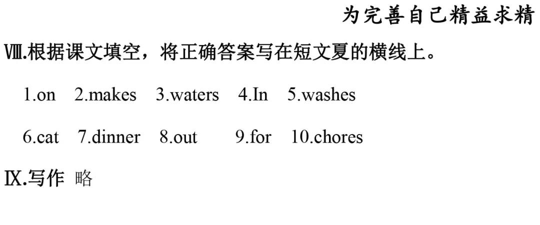 沈阳市皇姑区五年级期末考试题,沈阳小学期末试卷及答案
