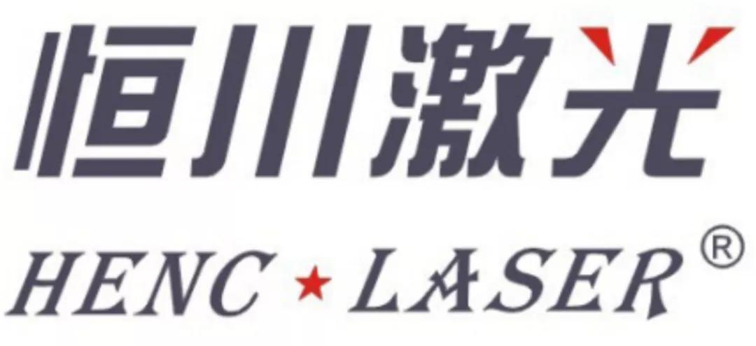 「展商风采」​深圳市恒川激光与您相约2021深圳电池技术展IBTE