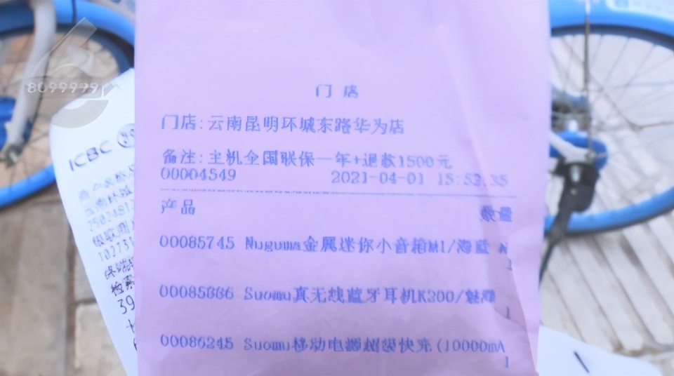新手机被提前激活2个月,买的新手机被提前激活了半年