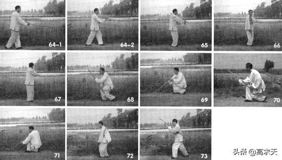 戴氏心意三棍全部视频,如意金刚棍