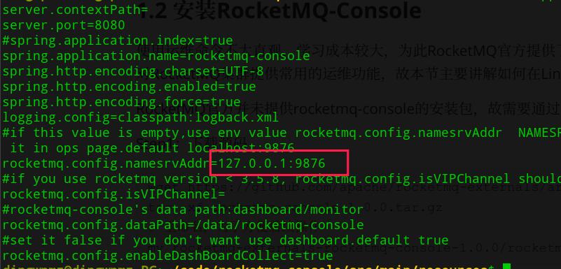 rocketmqwebsocket,rocketmqspringboot