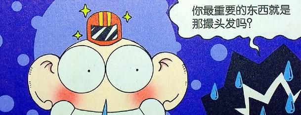 爆笑校园呆头发型图片,爆笑校园呆头发型视频