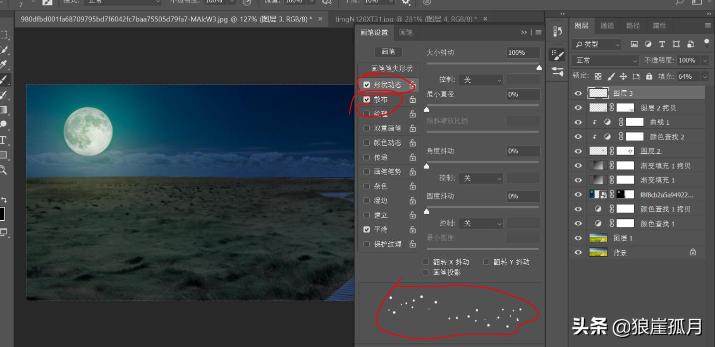 photoshop夜景效果图处理,ps如何把场景做成黑暗中的效果