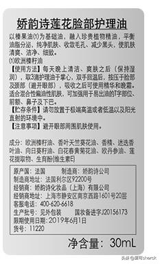 夏可叔叔扒产品雅诗兰黛,夏可叔叔扒雪花秀