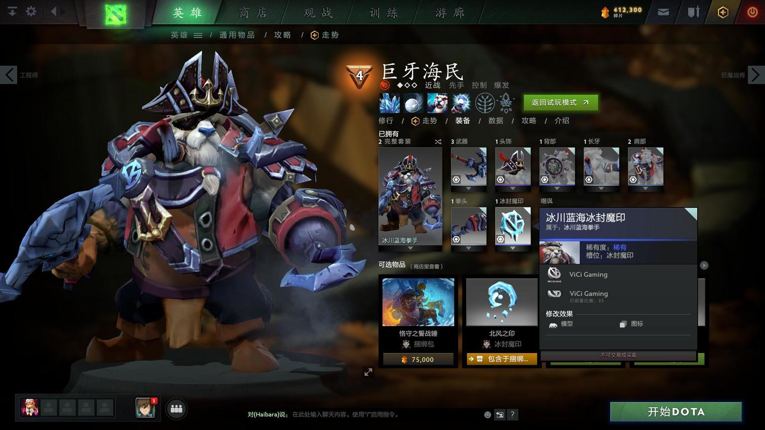 V社の反复横跳第五弹:“白嫖”终将成为历史,付费怀旧才是潮流