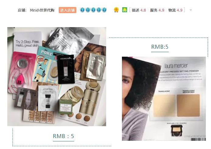 大牌化妆品小样1元秒杀,大牌化妆品省钱购物技巧