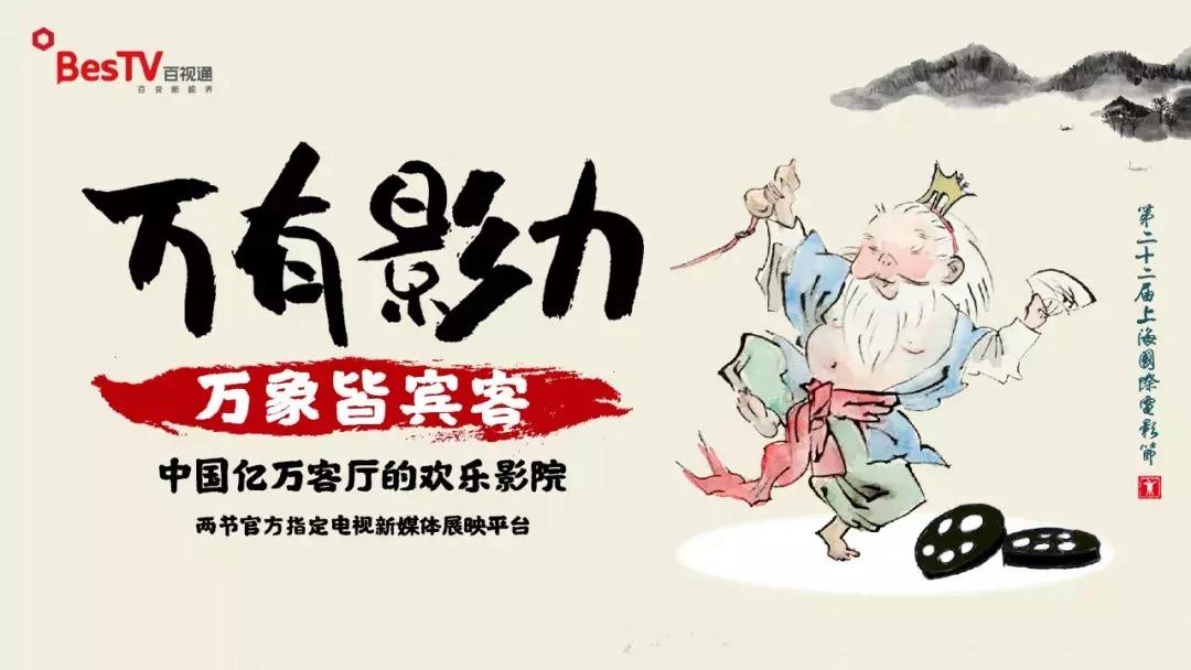 打开电视看电影宣传片,打开电视看电影关灯关窗帘