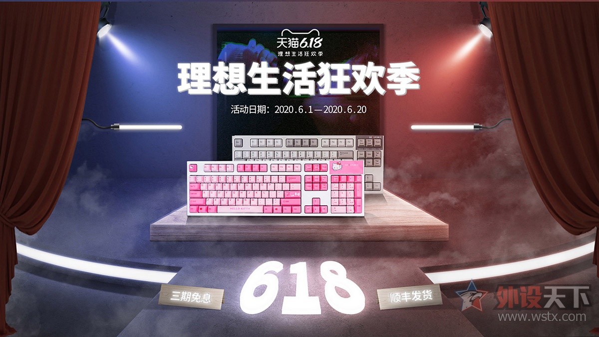realforce新品,realforce燃风静音版30g
