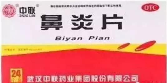 入境美国能带哪些常备药,哪些药不能入境美国