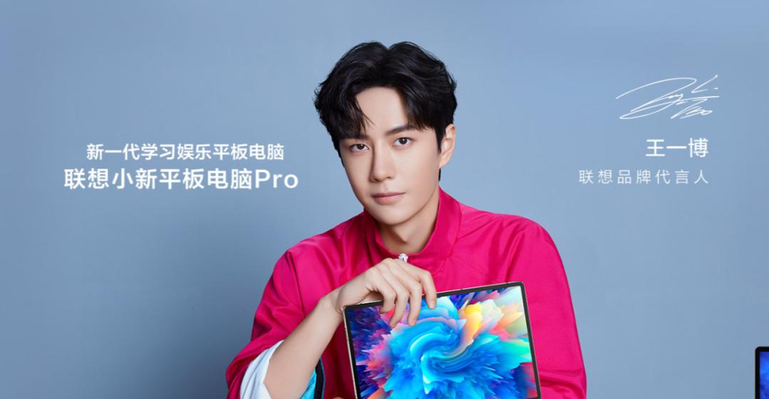 小新padpro和小新padplus,联想小新padpro高清平板壁纸