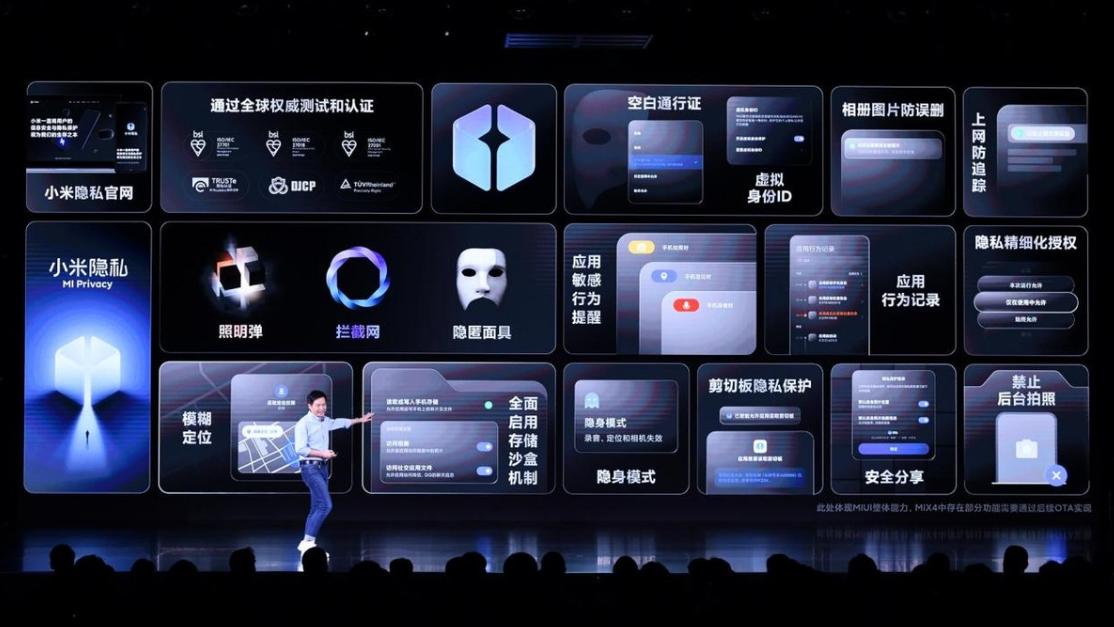 小米mix防丢模式取消,小米mix4防丢失功能还能用吗