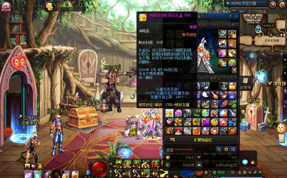 dnf0氪玩家怎么玩,dnf零氪去哪刷装备