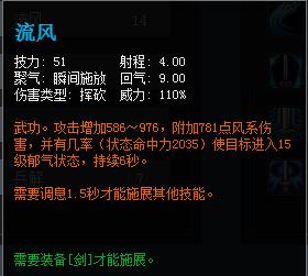 天下3最好操作的门派,天下3弈剑选全敏还是全魂