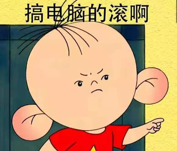 大耳朵图图时隔四年回归,大耳朵图图强势回归