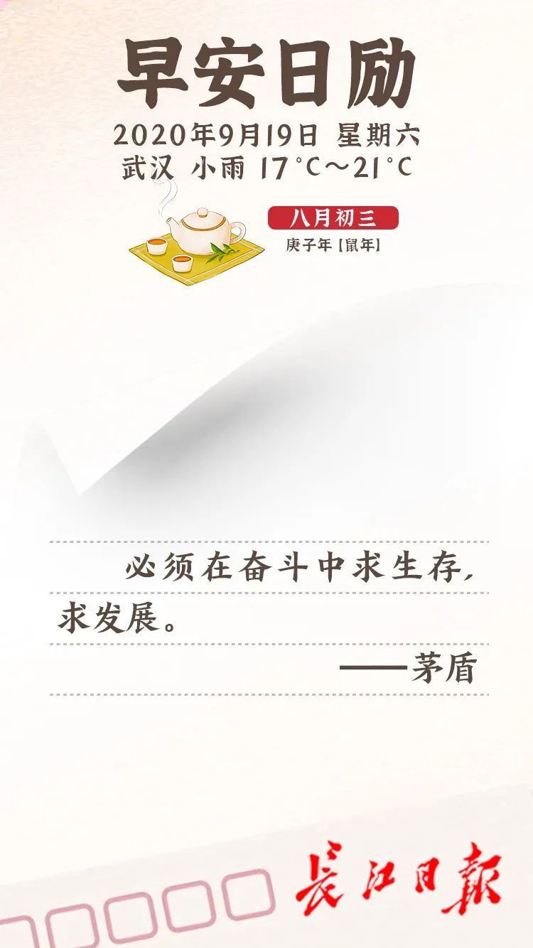 武汉早安最新版,武汉绿道休闲健身