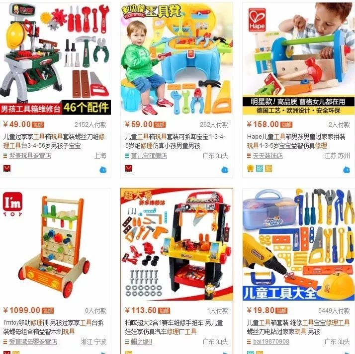 现在畅销的小玩具有哪些,一款爆款玩具能赚多少钱