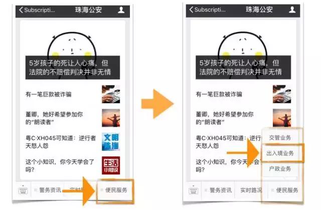 出入境证照办理指南最新,十堰出入境证件办理