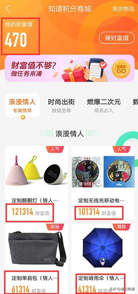 上班族月入三千如何理财,月薪3000怎么理财