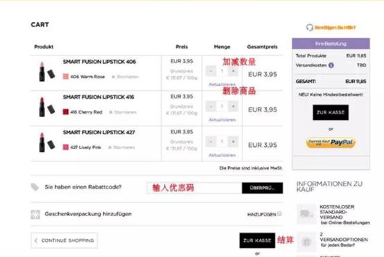 海淘kiko,在什么软件购买kiko