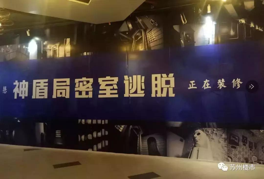 苏州面临倒闭的商场,苏州这家商场真是刷新我的认知