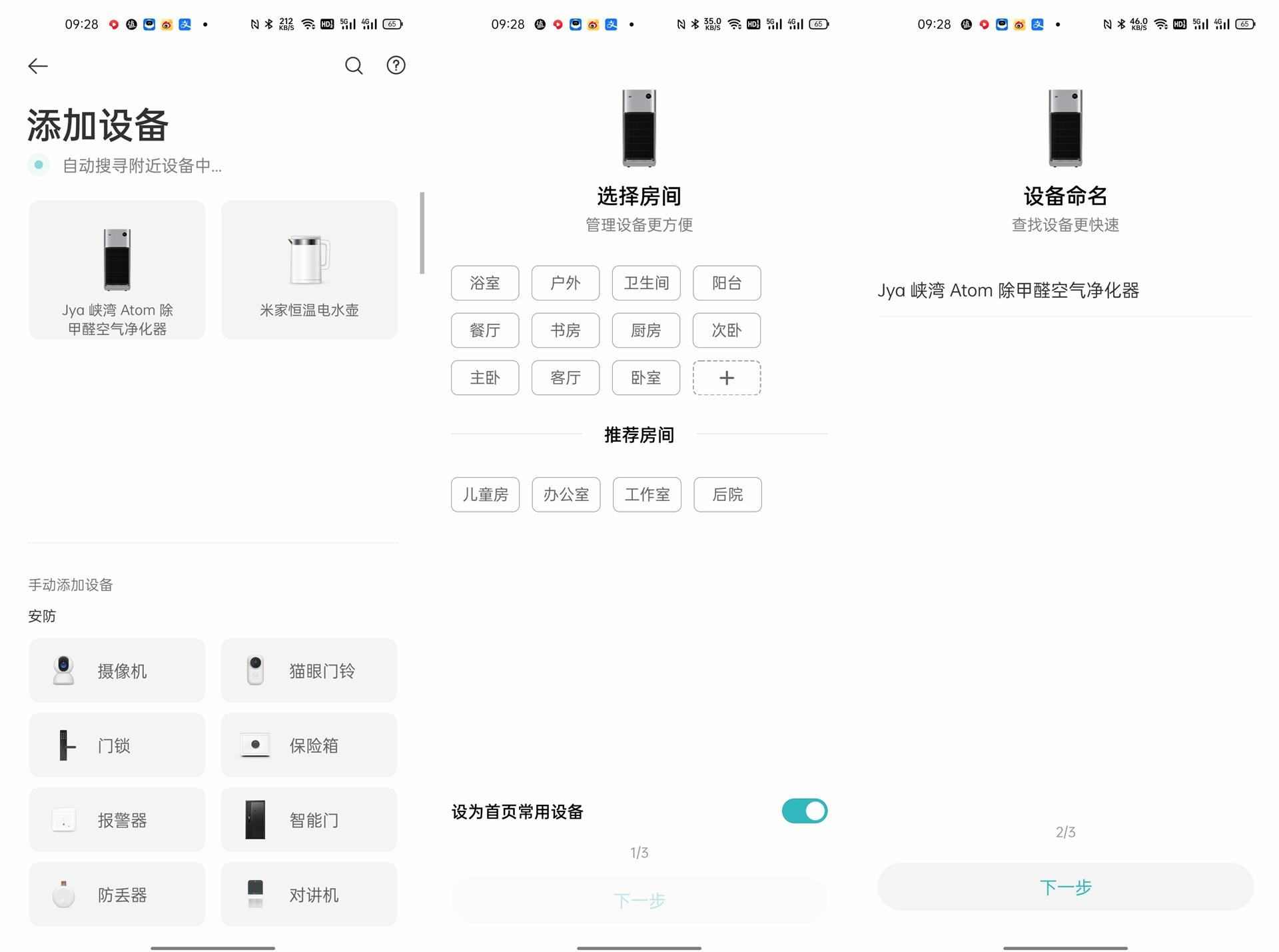 空气净化器除甲醛,空气净化器有用吗