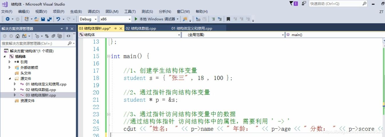 如何在结构体嵌套一个结构体,c++在结构体里嵌入函数指针