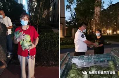 疫情十分严重小区物业怎么办,疫情物业怎么样了