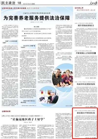 央视报道,光明日报、新华社等多次聚焦,东北这所大学“火”了
