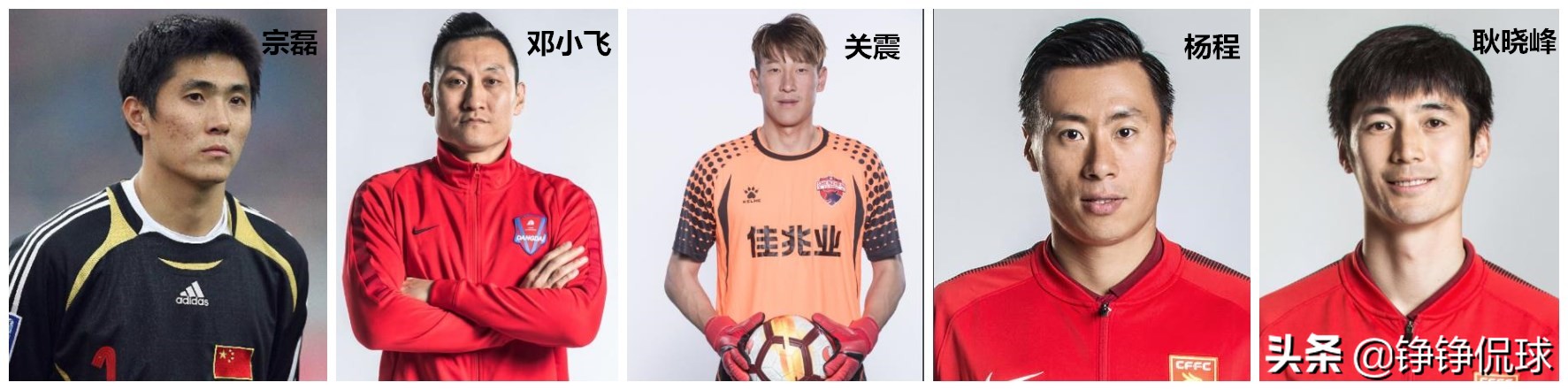 王大雷韩镕泽精彩扑救,深度解析王大雷