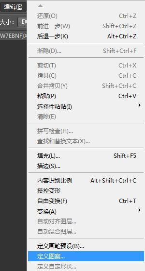 ps入门教程零基础自定义图形填充,ps教程从零开始学填充图案