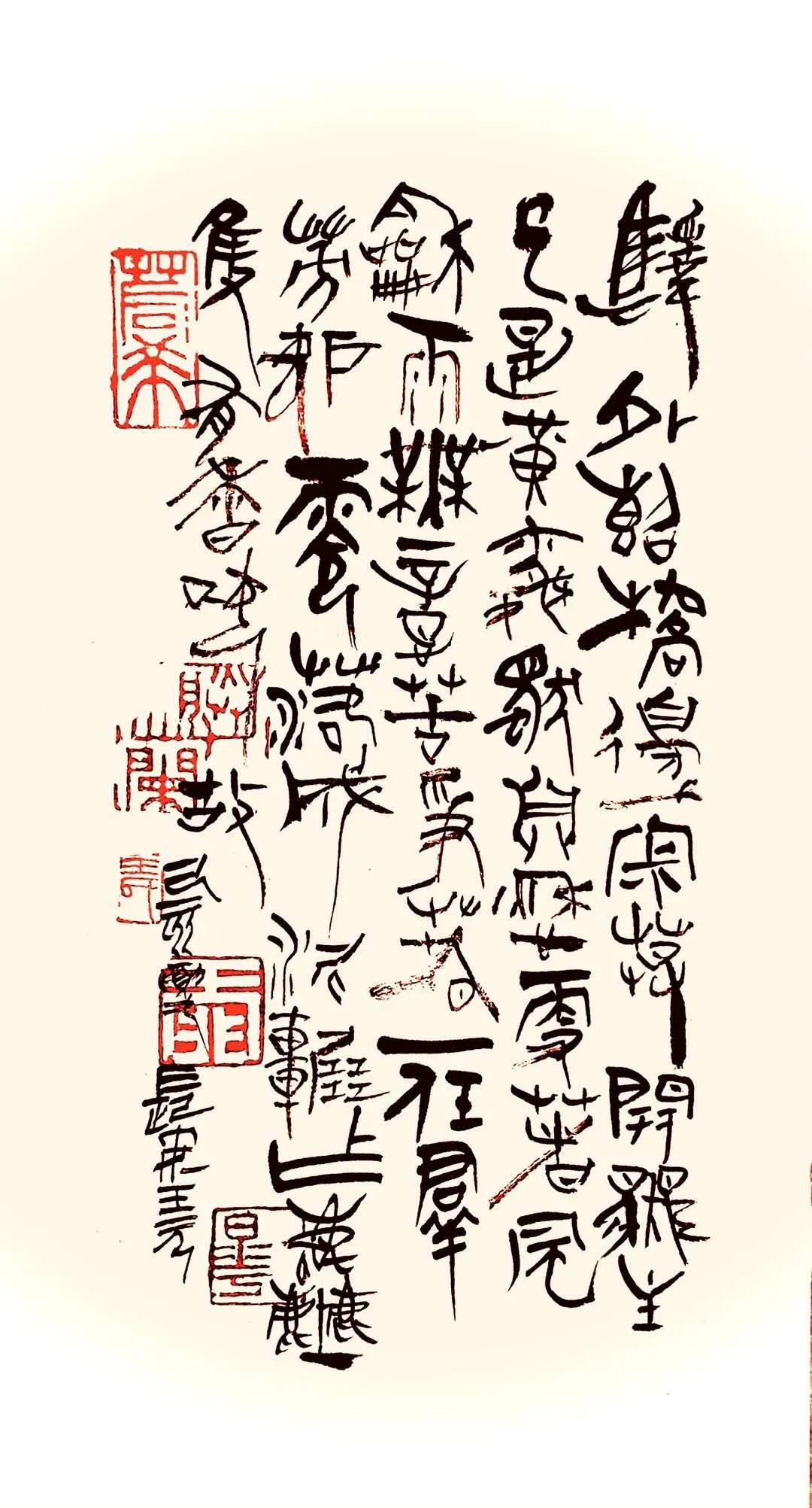 元元书法作品,王元艺术签名