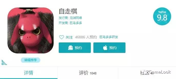 巨鸟公布自走棋,巨鸟游戏