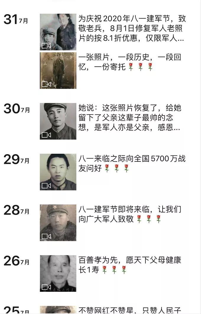 tiktok视频流量如何变现,如何提高tiktokshop的流量