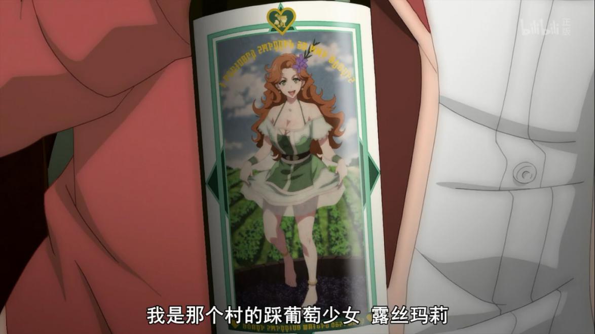 魔女之旅伊蕾娜强吗,魔女之旅伊蕾娜在哪看