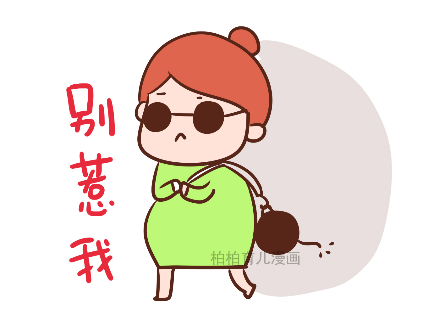 怀孕了哪些工作不能做,怀孕哪些情况不适合继续上班