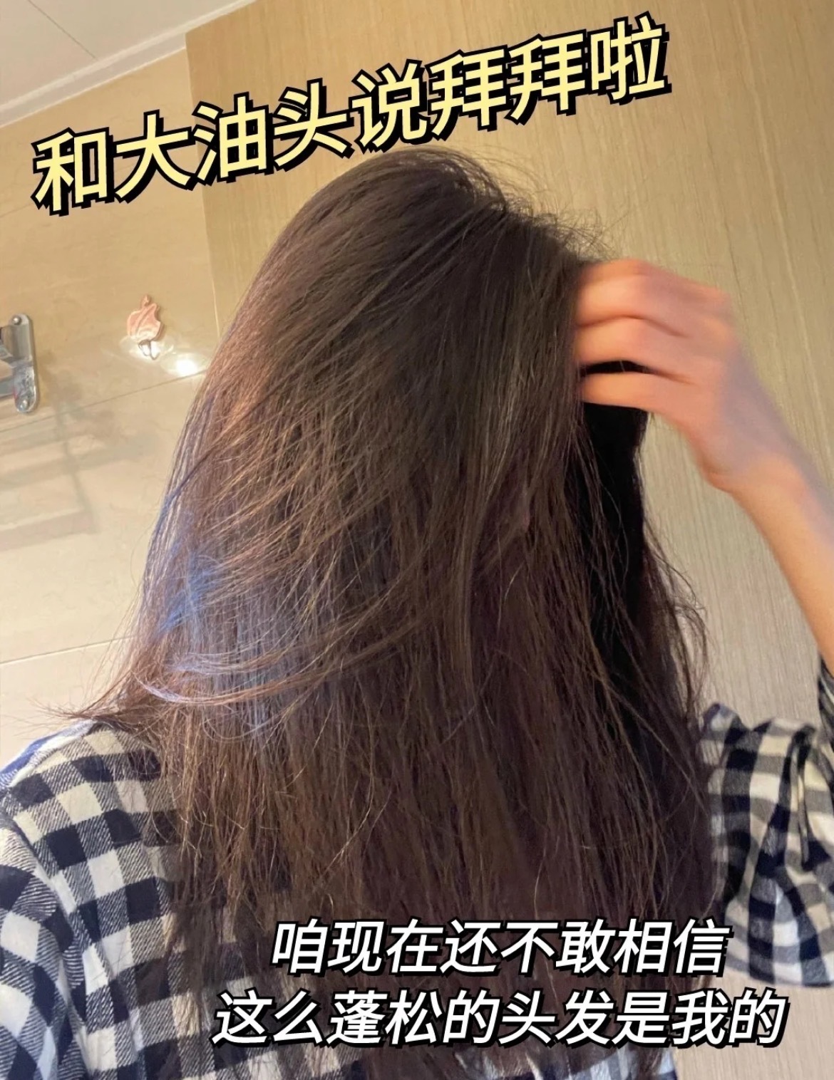 头皮也要抗糖!说一说这个在日本销量领先的防脱产品