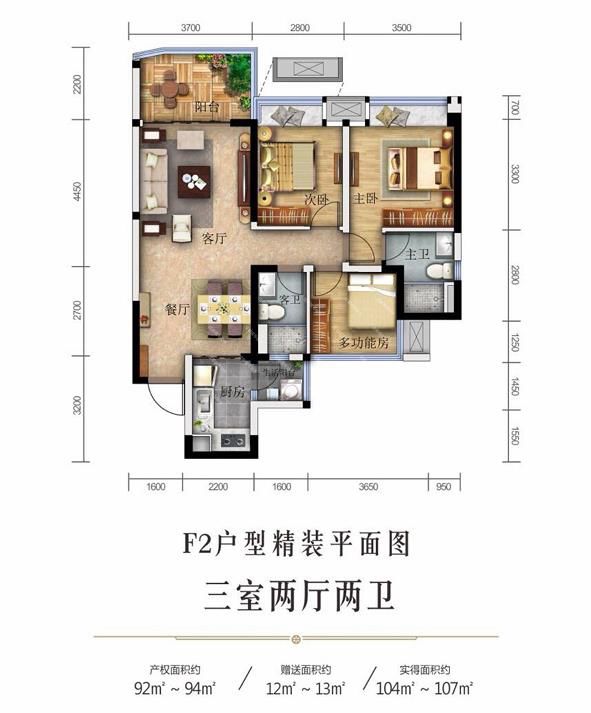 容积率4.2是高档小区吗,容积率是4的楼盘好吗