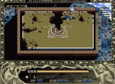 伊苏经典游戏,伊苏经典游戏视频