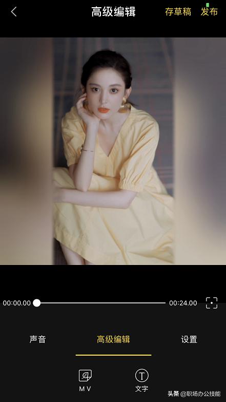 一分钟教你把照片做成视频,手机哪款软件可以把照片做成视频