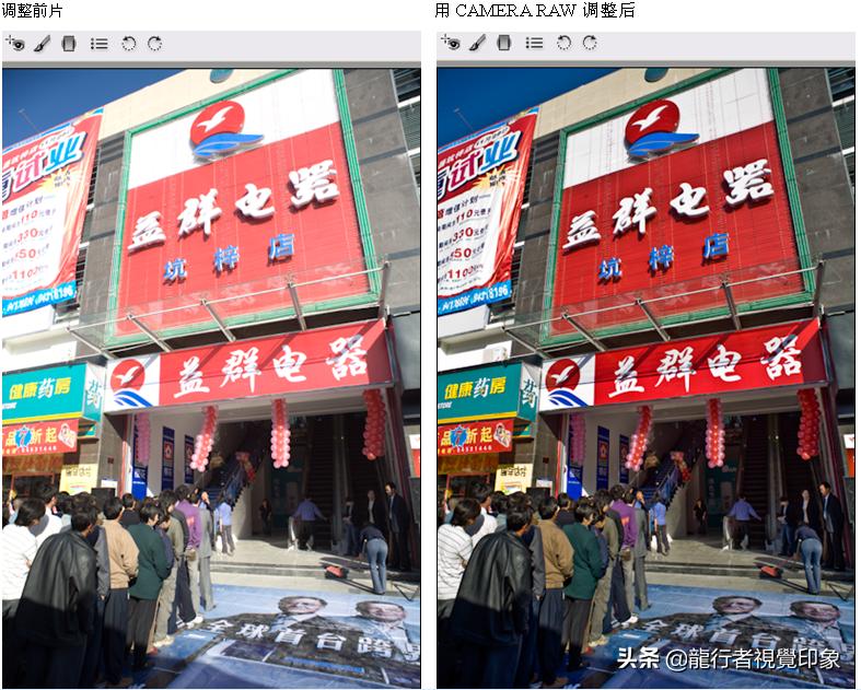 cameraraw曲线详解教程,鹏凰视界cameraraw系列教程