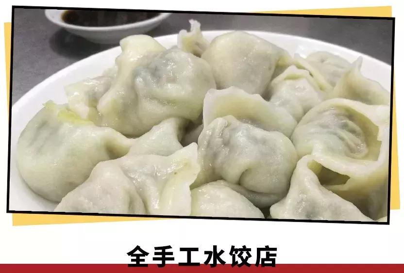 南方人爱饺子,南方人也爱饺子